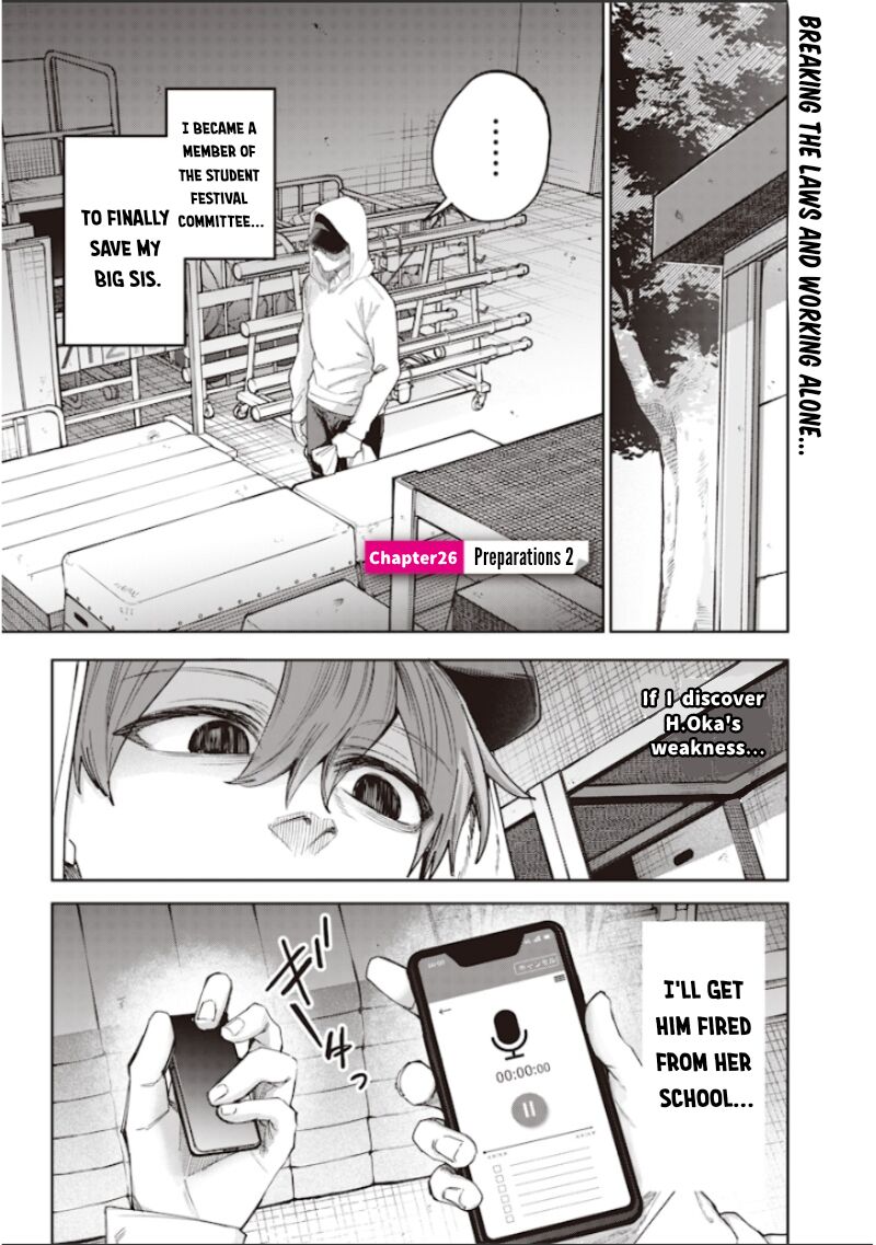 Namaiki Na Gal Ane Wo Wakaraseru Hanashi 26 1