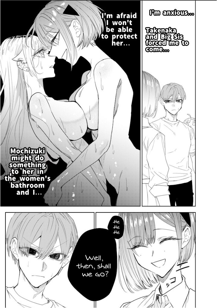 Namaiki Na Gal Ane Wo Wakaraseru Hanashi 43 3