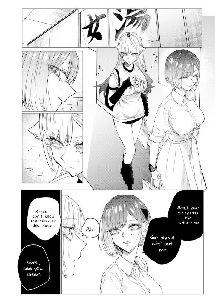 Namaiki Na Gal Ane Wo Wakaraseru Hanashi 43 4