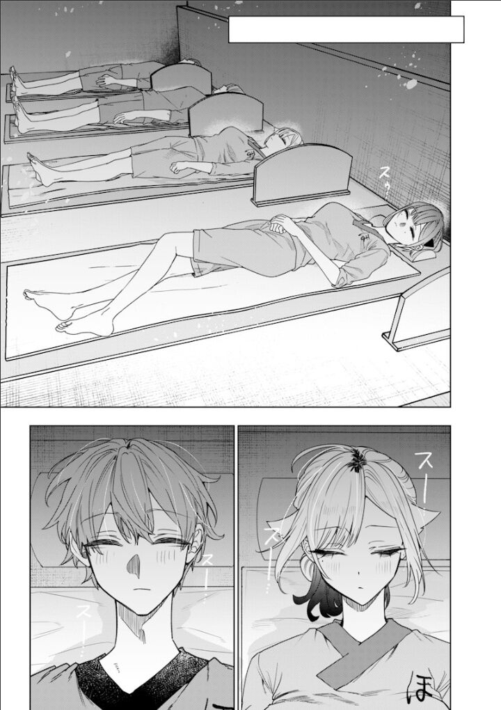 Namaiki Na Gal Ane Wo Wakaraseru Hanashi 46 3