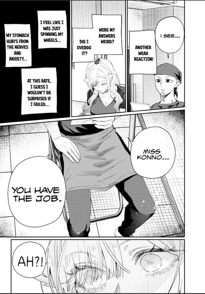 Namaiki Na Gal Ane Wo Wakaraseru Hanashi 50 7