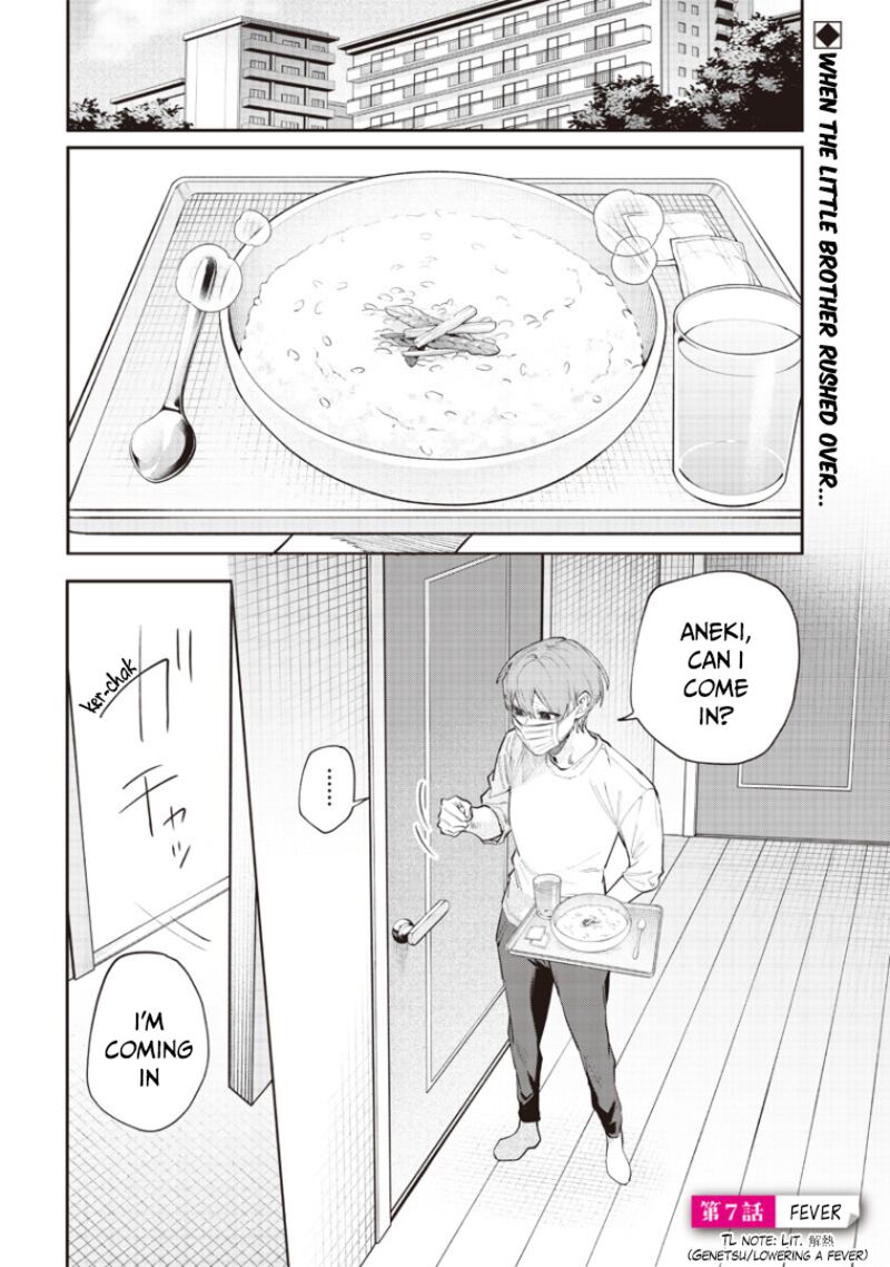 Namaiki Na Gal Ane Wo Wakaraseru Hanashi 7 1