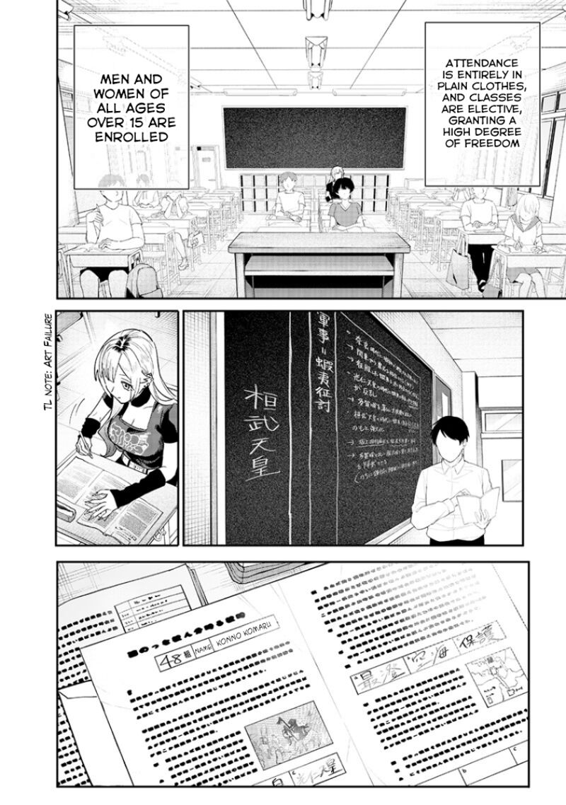 Namaiki Na Gal Ane Wo Wakaraseru Hanashi 8 2
