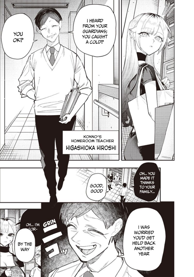 Namaiki Na Gal Ane Wo Wakaraseru Hanashi 8 7