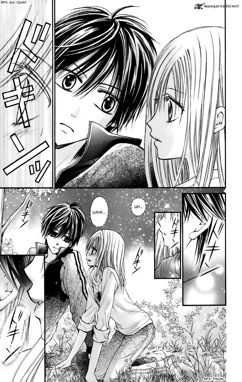 Namida Usagi Seifuku No Kataomoi 10 14