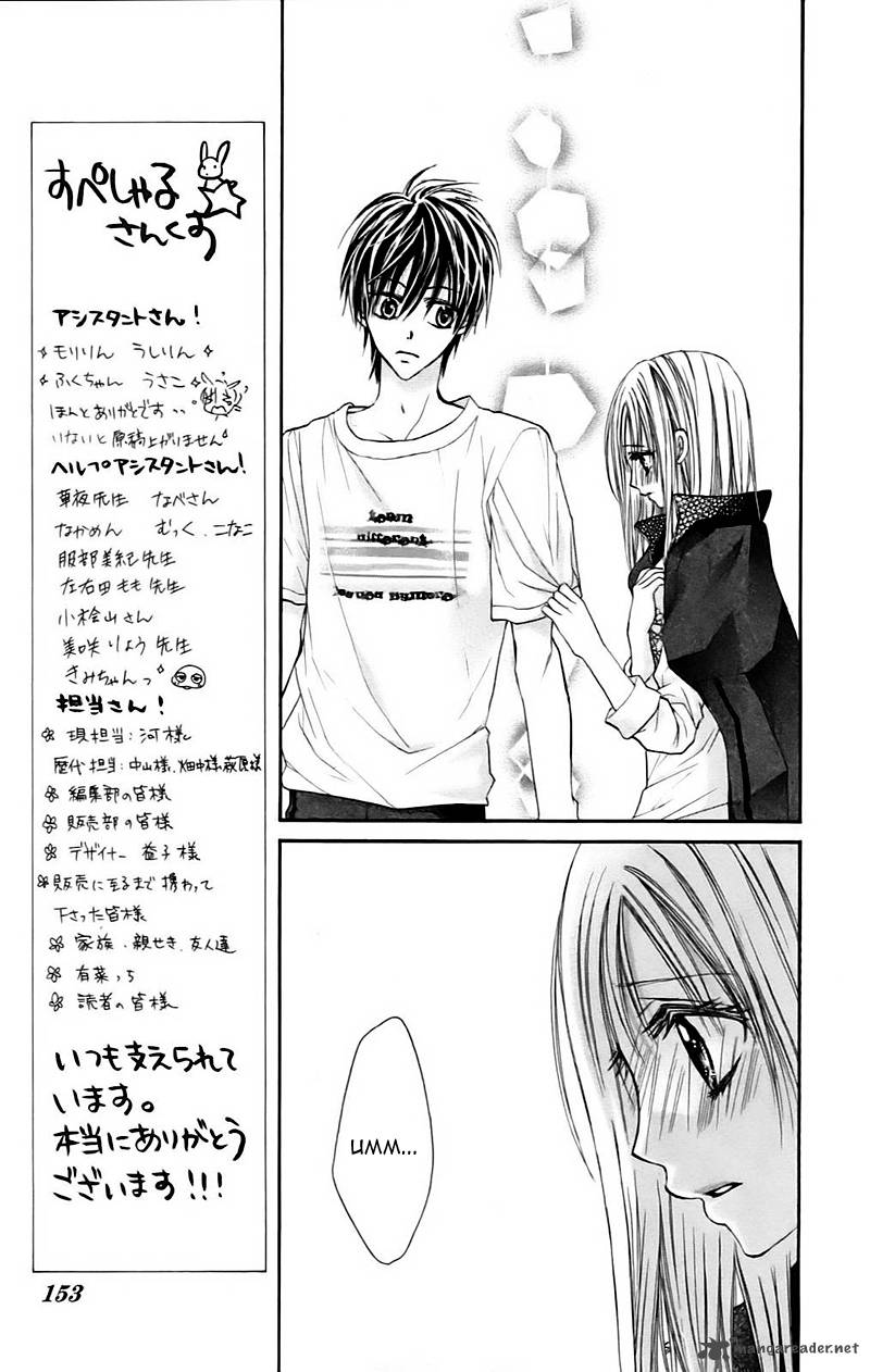 Namida Usagi Seifuku No Kataomoi 10 28