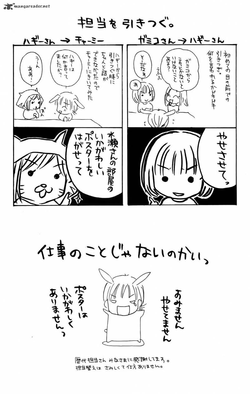 Namida Usagi Seifuku No Kataomoi 10 35