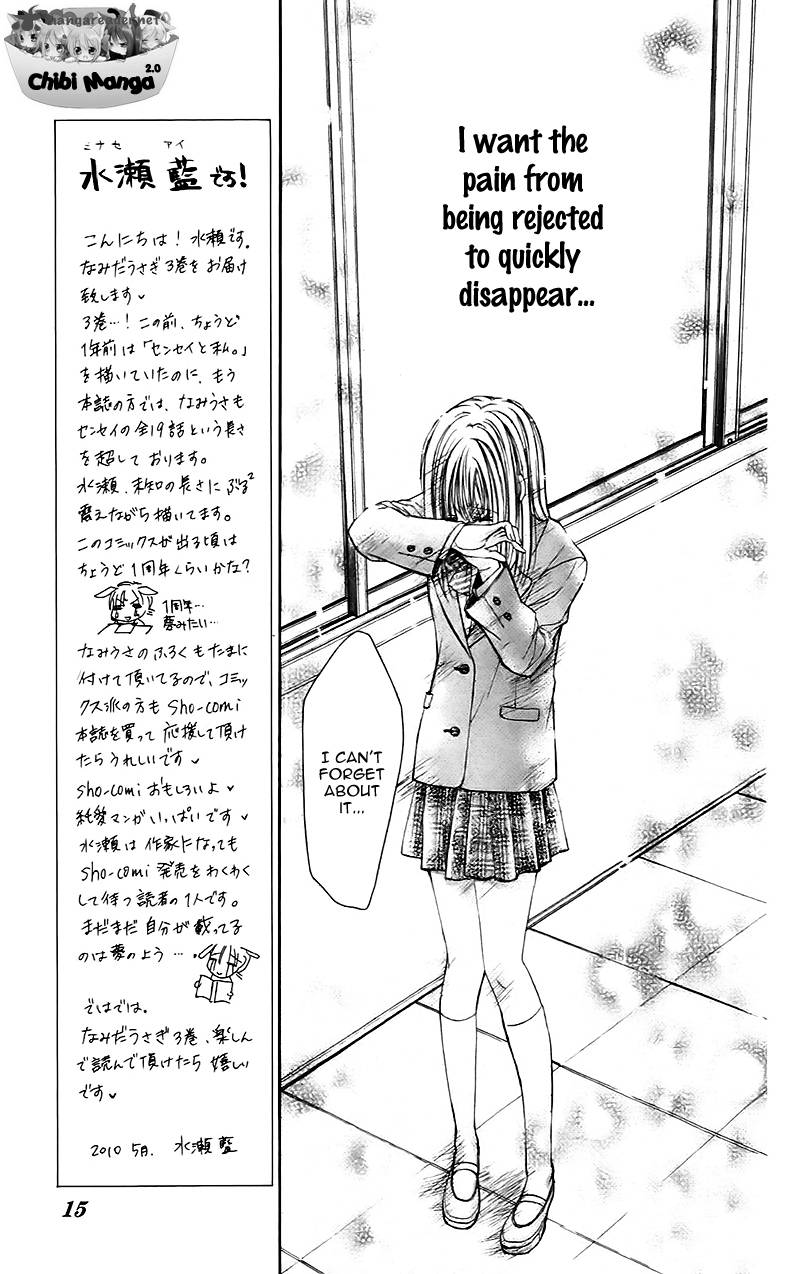 Namida Usagi Seifuku No Kataomoi 12 16