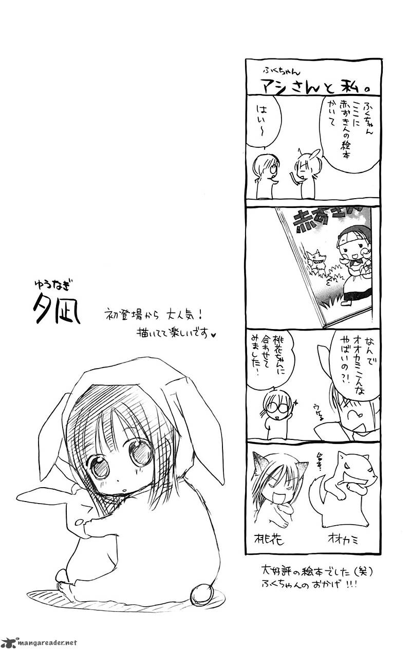 Namida Usagi Seifuku No Kataomoi 13 5