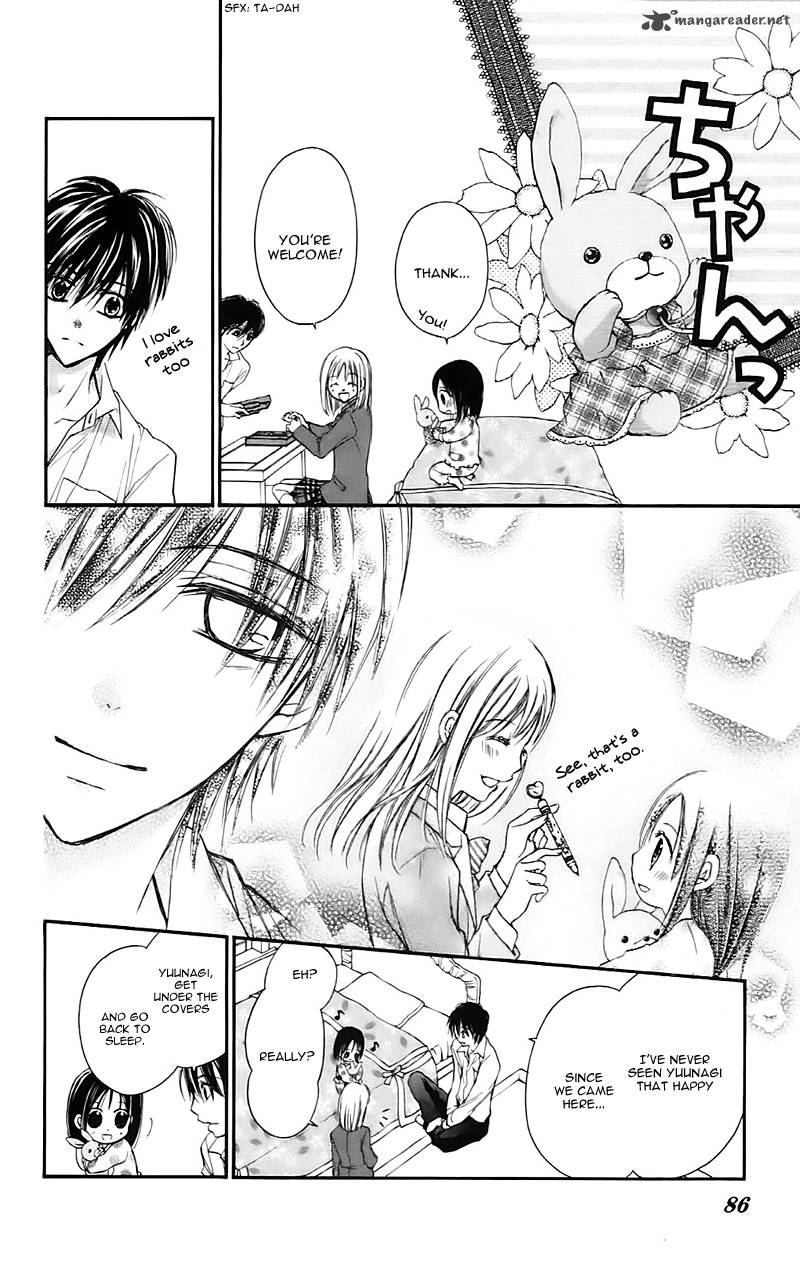 Namida Usagi Seifuku No Kataomoi 14 23
