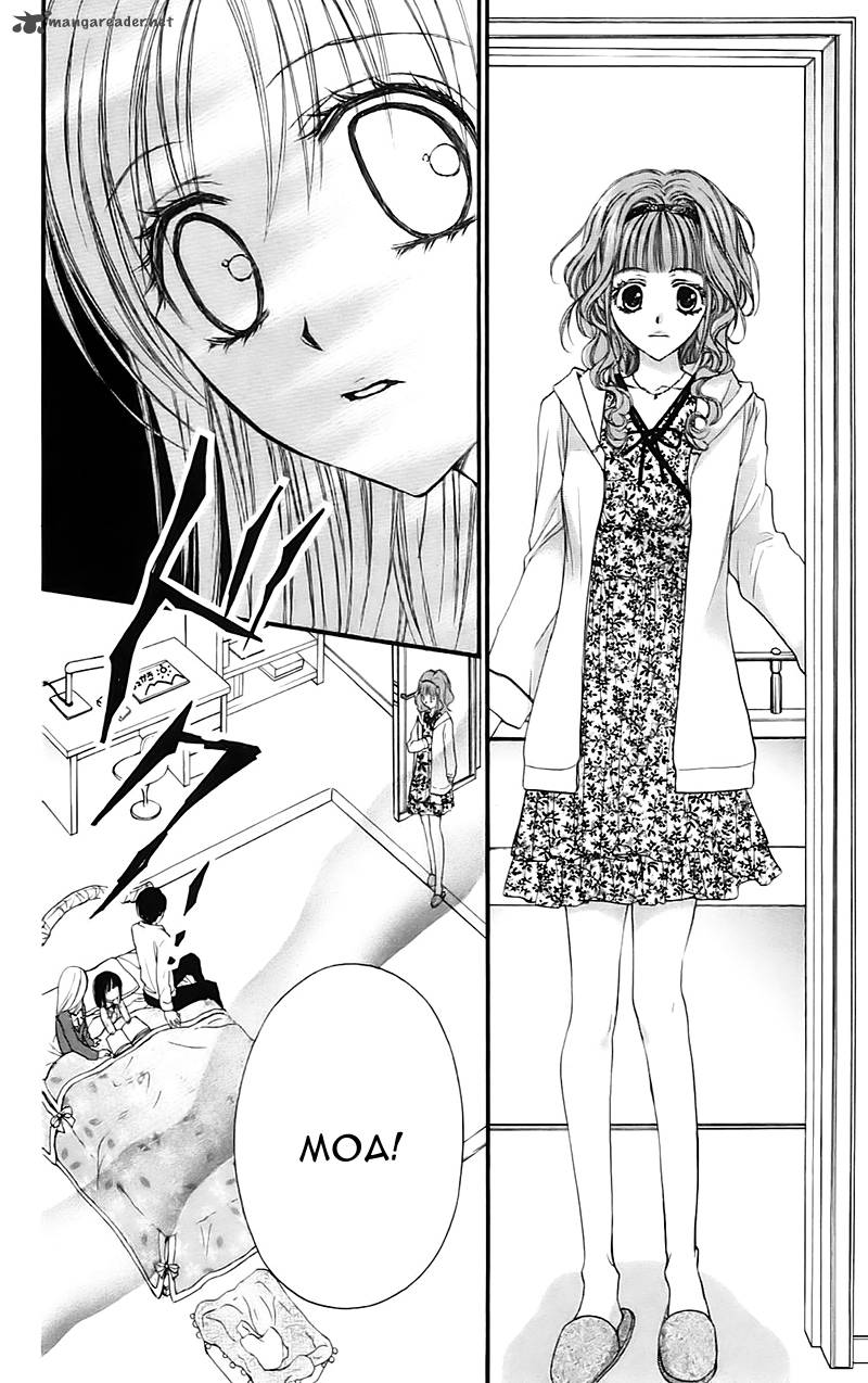 Namida Usagi Seifuku No Kataomoi 14 27