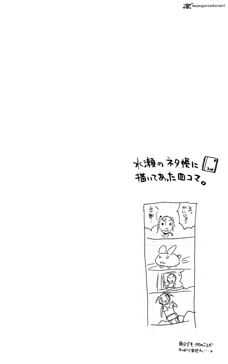 Namida Usagi Seifuku No Kataomoi 14 33