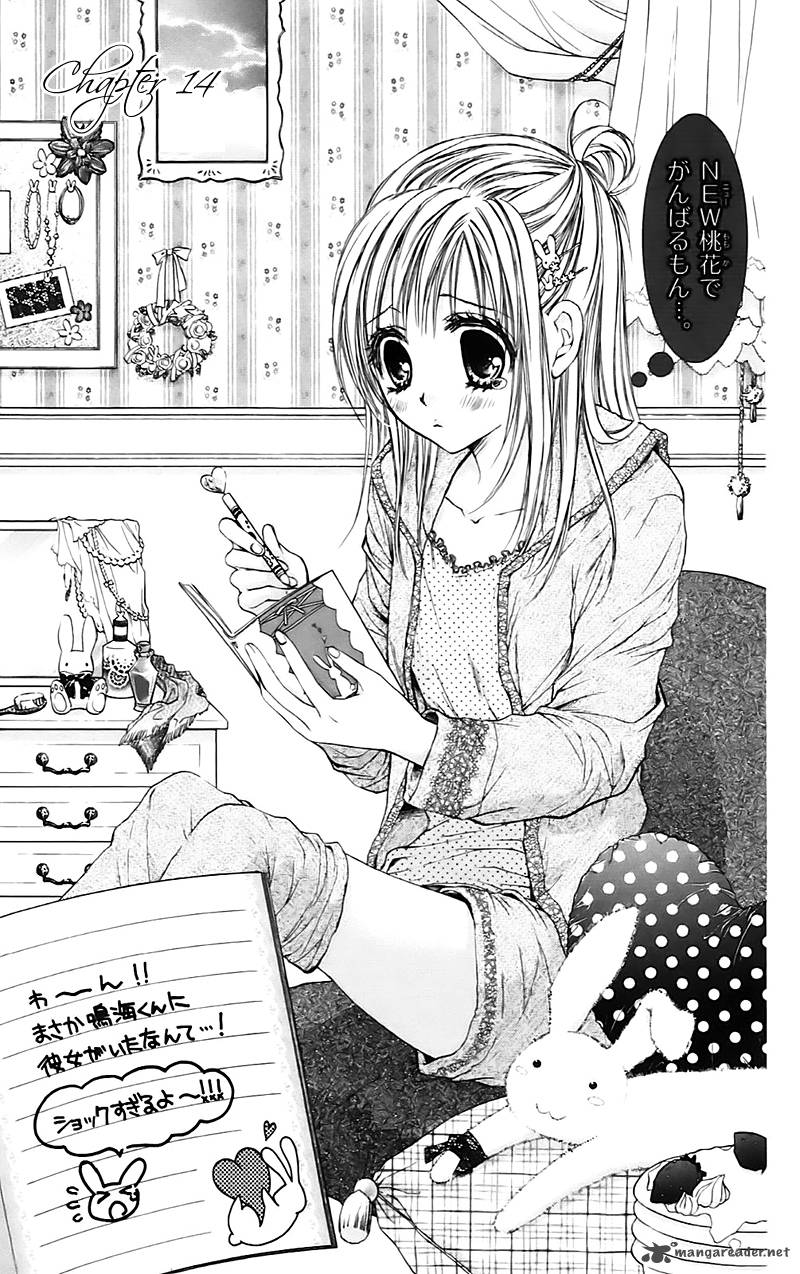 Namida Usagi Seifuku No Kataomoi 14 4