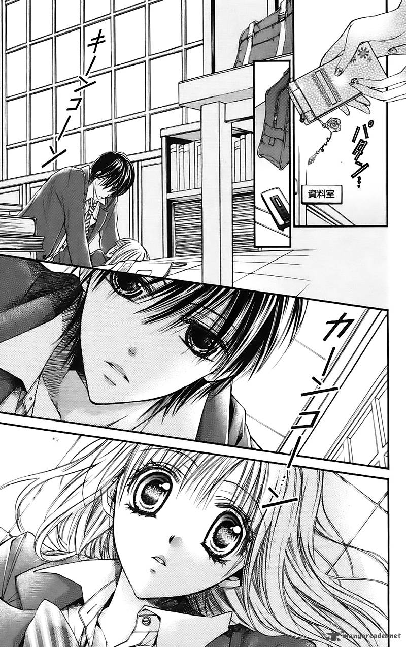 Namida Usagi Seifuku No Kataomoi 14 8
