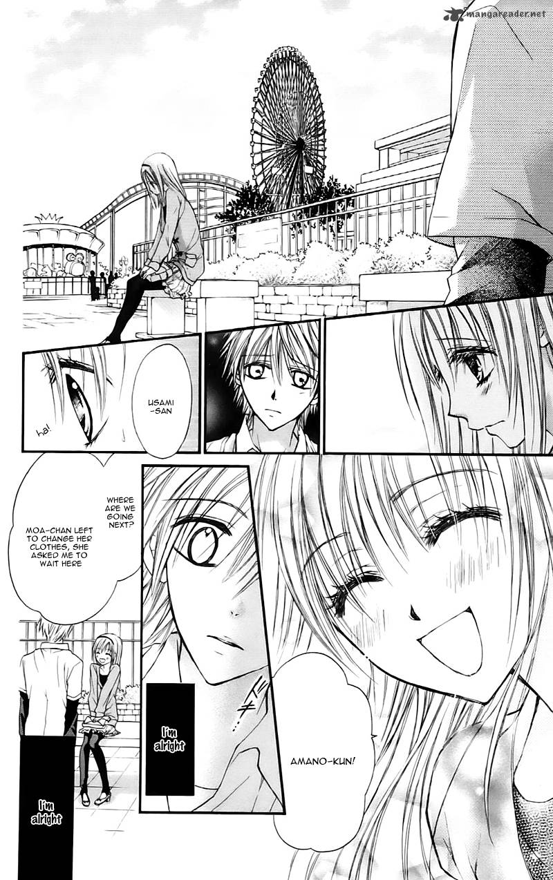 Namida Usagi Seifuku No Kataomoi 16 16