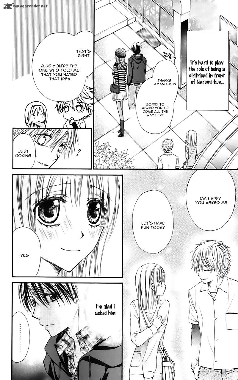 Namida Usagi Seifuku No Kataomoi 16 8