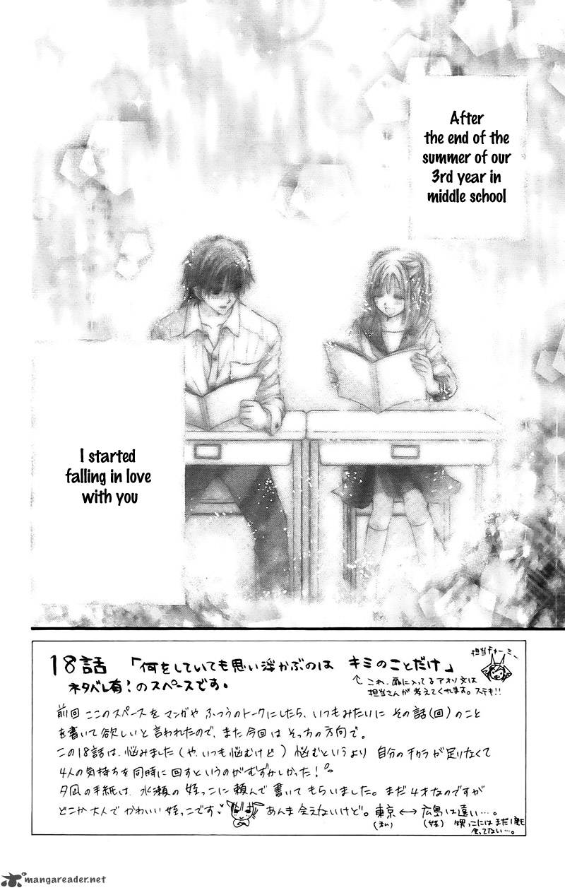 Namida Usagi Seifuku No Kataomoi 18 6