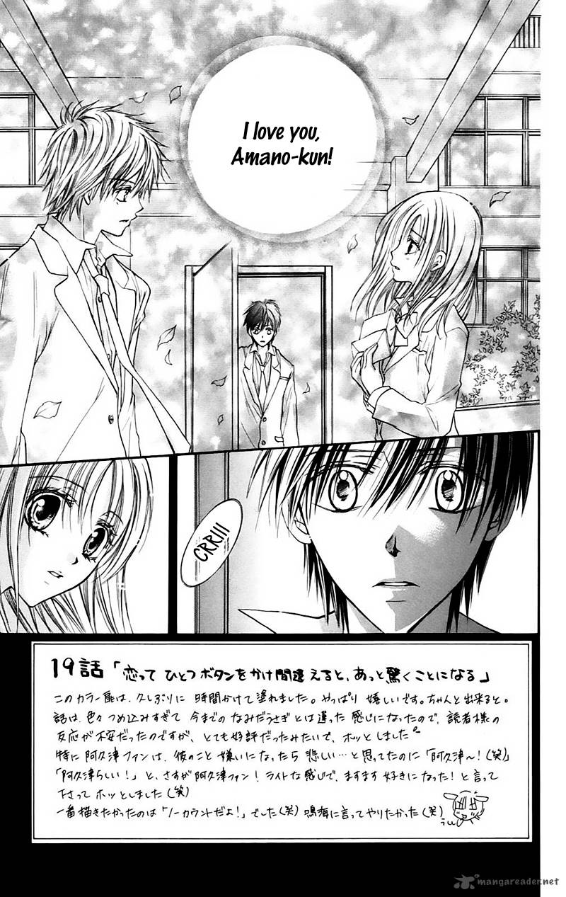 Namida Usagi Seifuku No Kataomoi 19 5