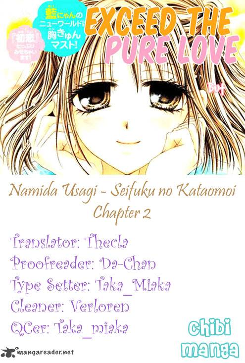 Namida Usagi Seifuku No Kataomoi 2 1