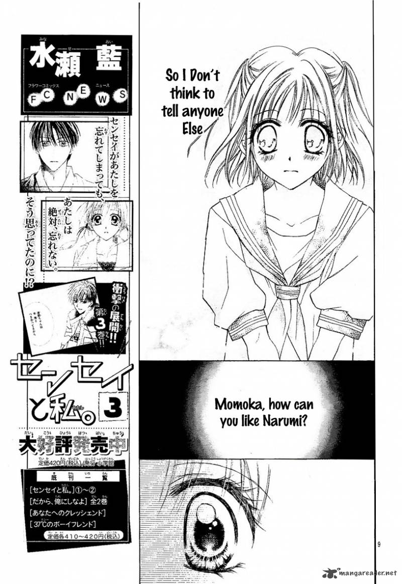 Namida Usagi Seifuku No Kataomoi 2 10