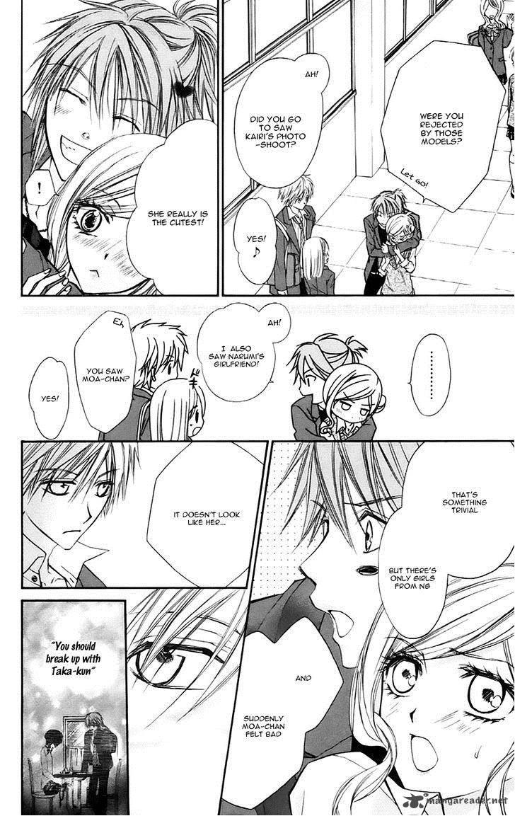 Namida Usagi Seifuku No Kataomoi 21 15
