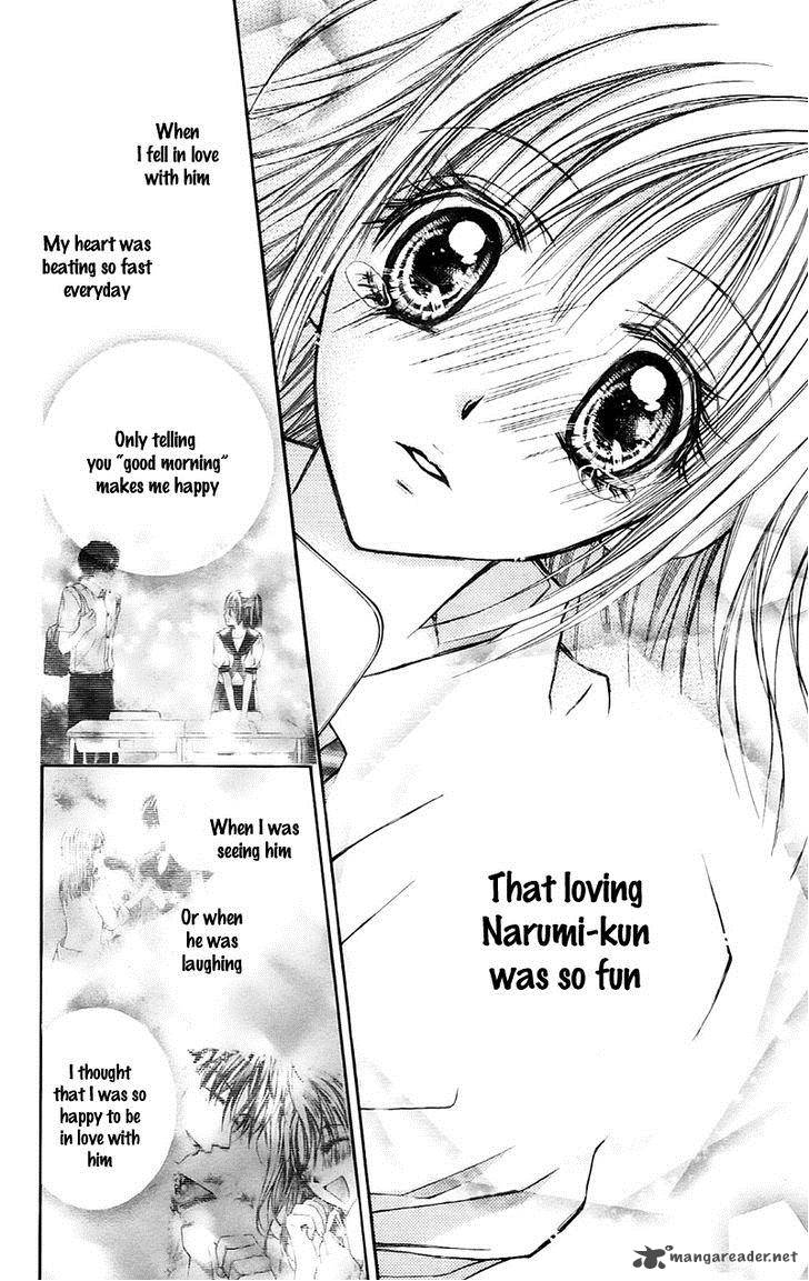 Namida Usagi Seifuku No Kataomoi 21 27