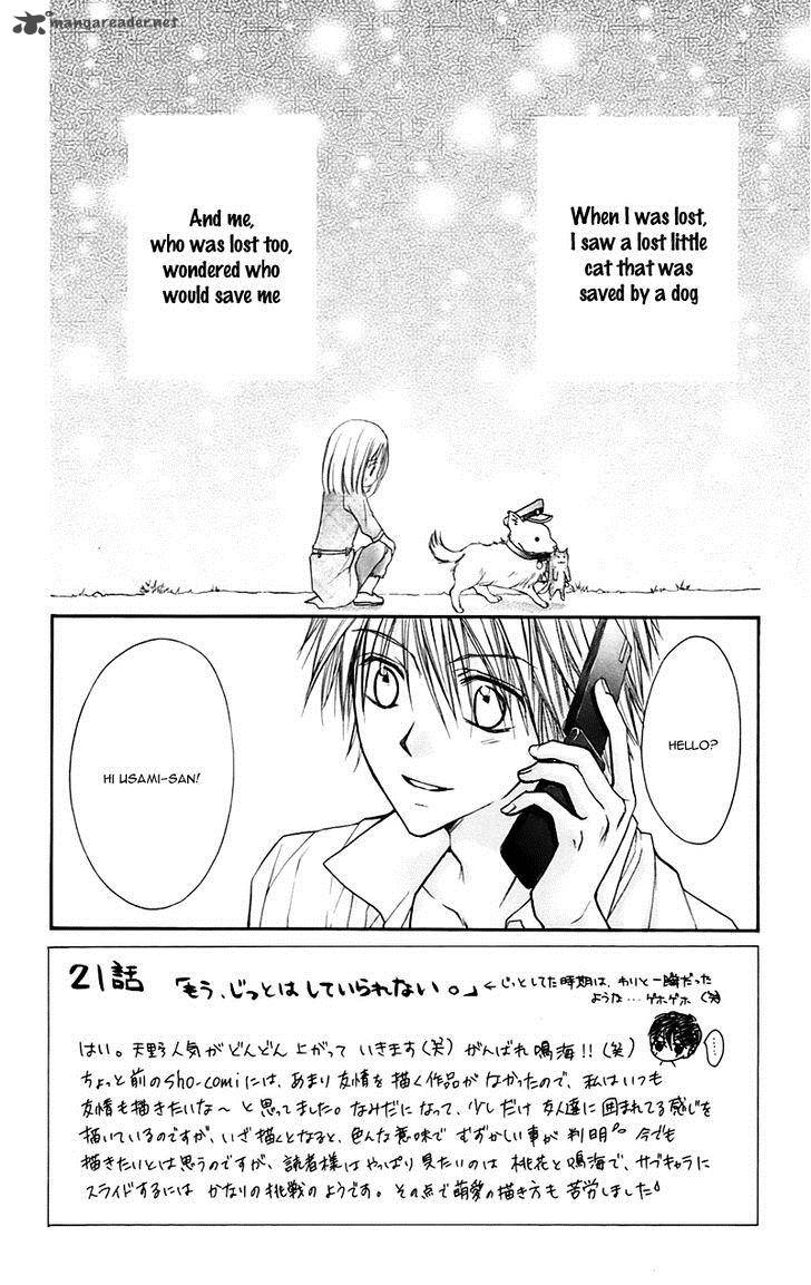 Namida Usagi Seifuku No Kataomoi 21 5