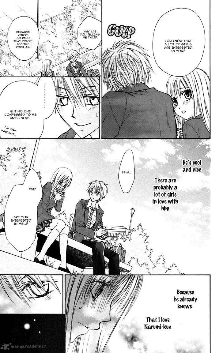 Namida Usagi Seifuku No Kataomoi 21 8