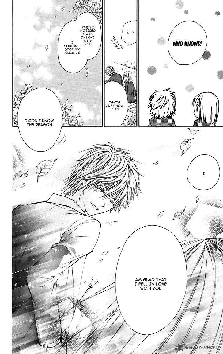 Namida Usagi Seifuku No Kataomoi 21 9