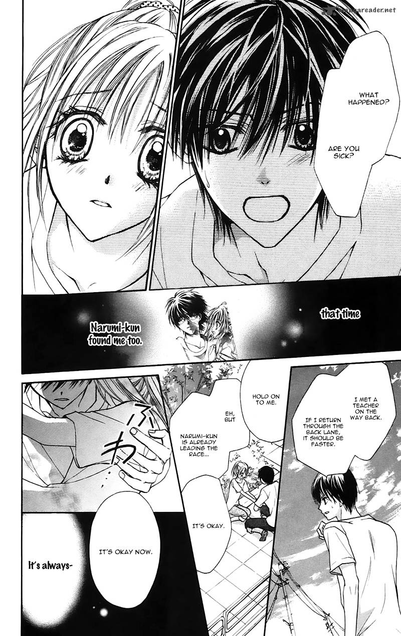 Namida Usagi Seifuku No Kataomoi 22 27