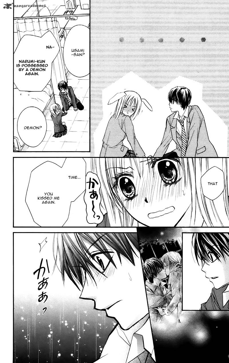 Namida Usagi Seifuku No Kataomoi 22 7