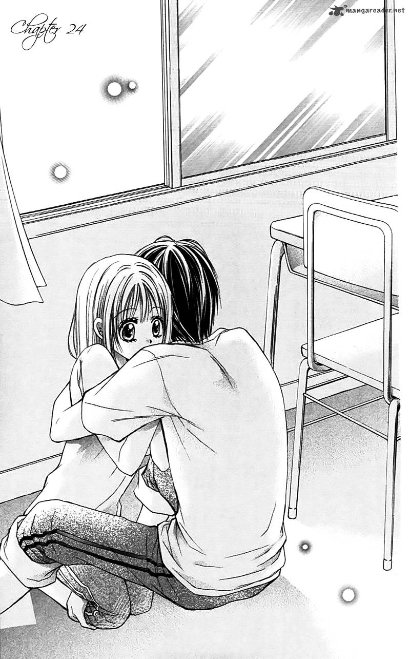 Namida Usagi Seifuku No Kataomoi 24 7