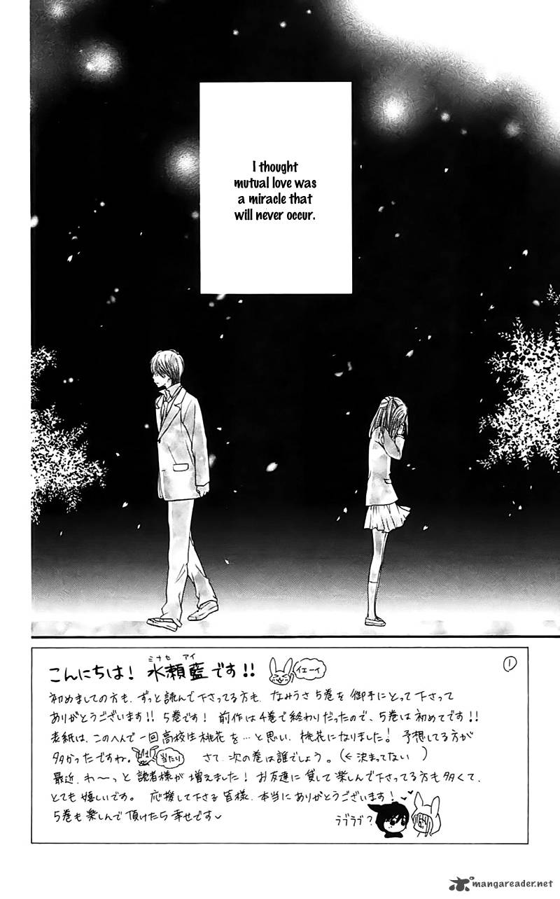 Namida Usagi Seifuku No Kataomoi 24 8
