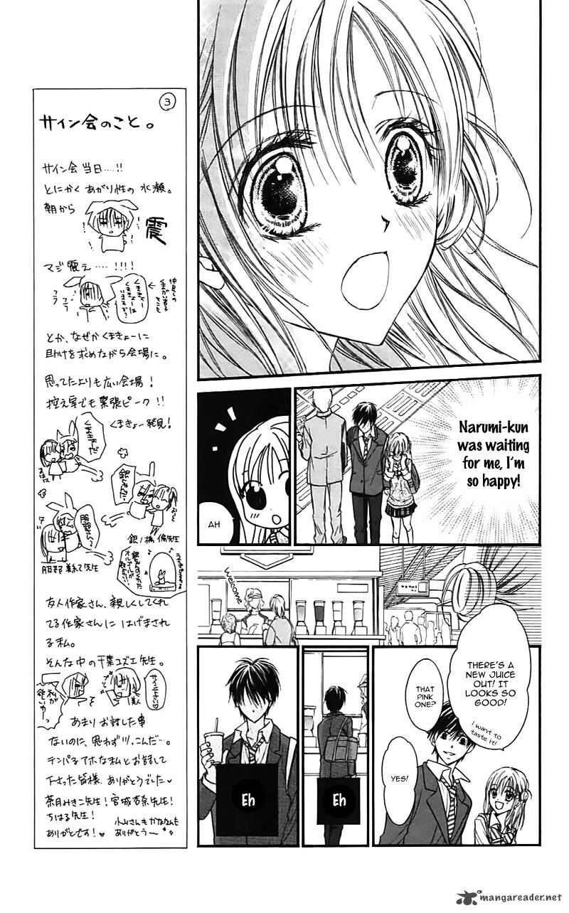Namida Usagi Seifuku No Kataomoi 26 14