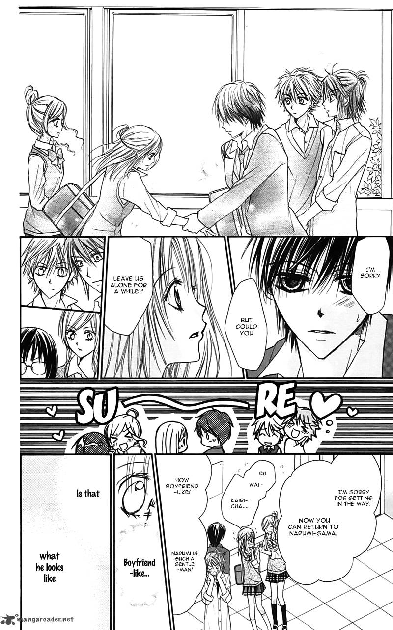 Namida Usagi Seifuku No Kataomoi 26 17