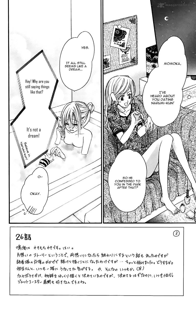 Namida Usagi Seifuku No Kataomoi 26 5