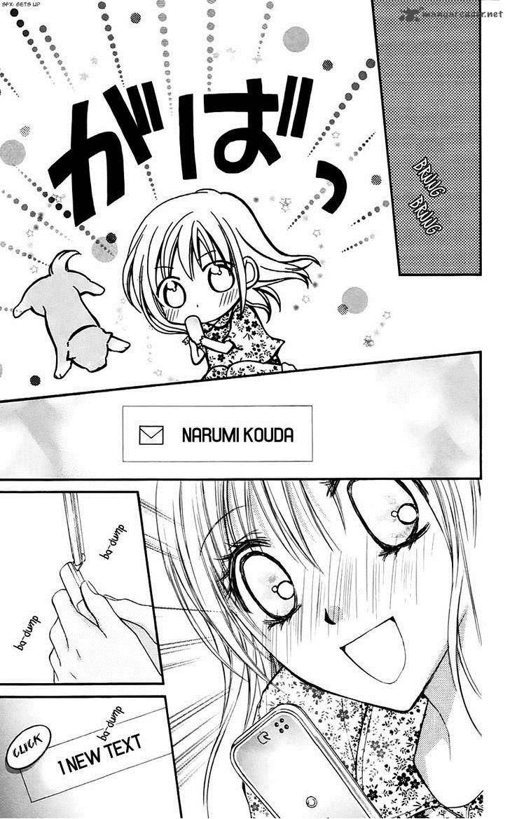 Namida Usagi Seifuku No Kataomoi 28 25