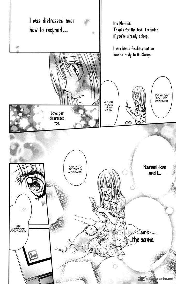 Namida Usagi Seifuku No Kataomoi 28 26