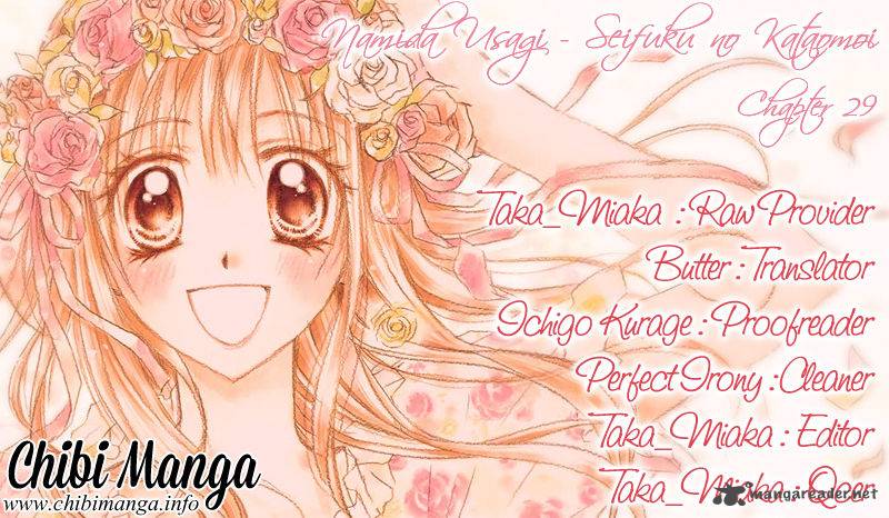 Namida Usagi Seifuku No Kataomoi 29 1