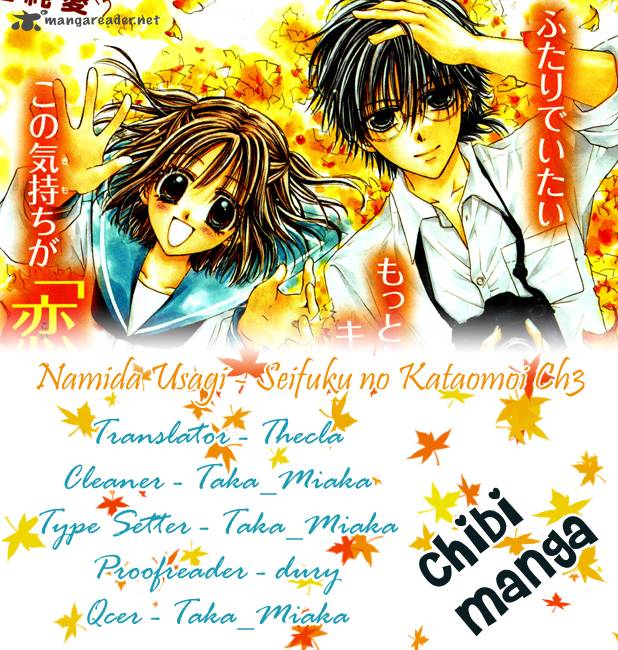 Namida Usagi Seifuku No Kataomoi 3 1