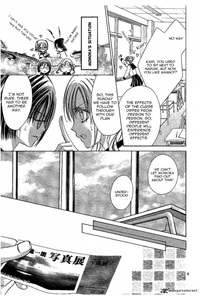 Namida Usagi Seifuku No Kataomoi 3 10