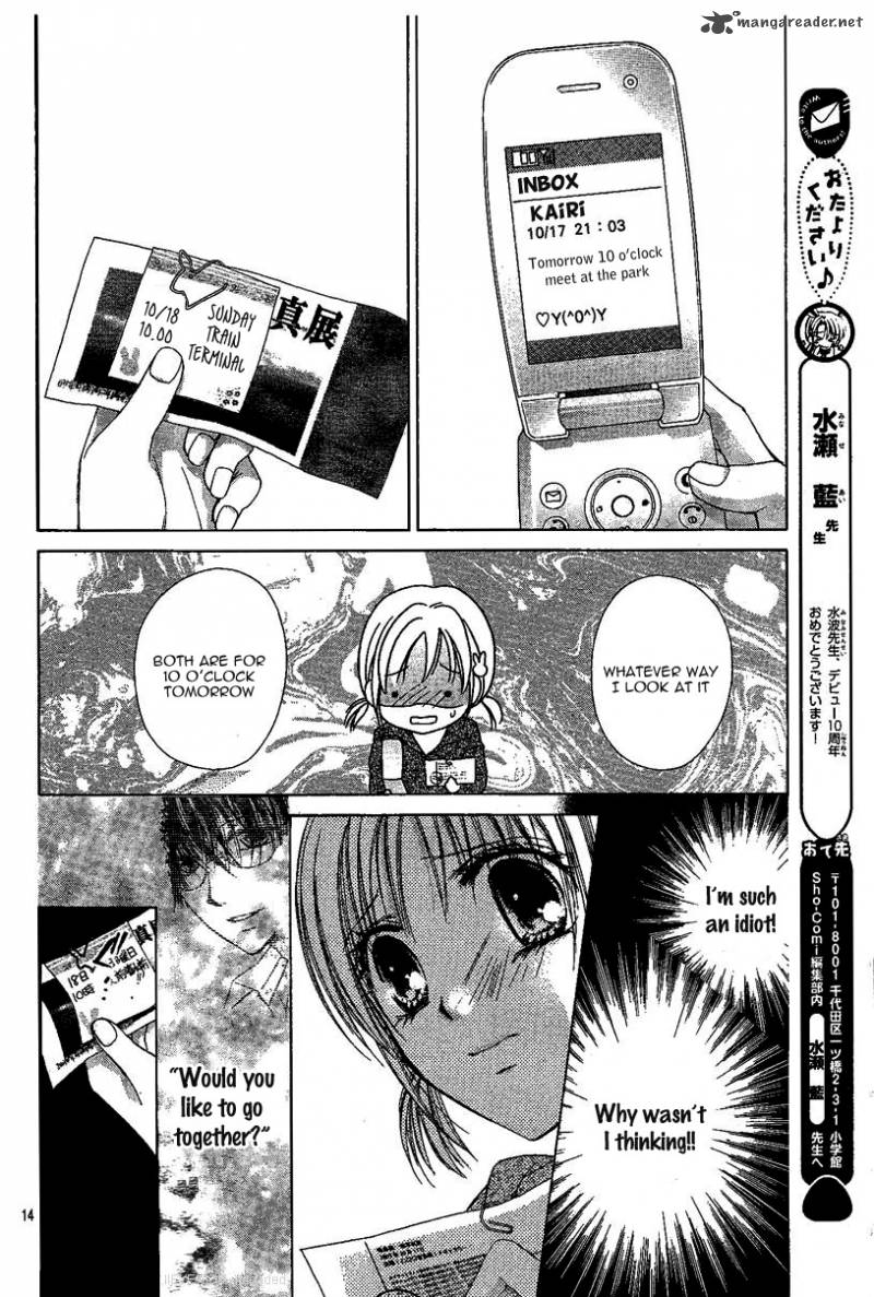 Namida Usagi Seifuku No Kataomoi 3 15