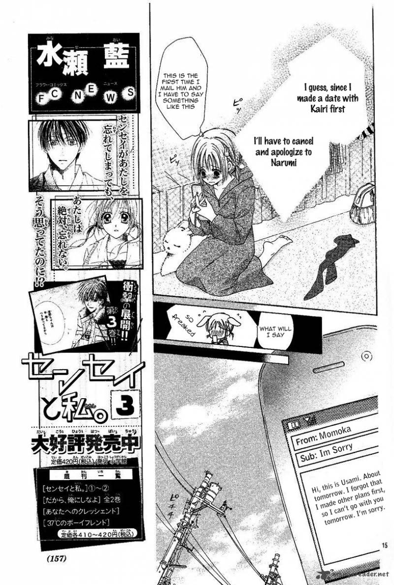 Namida Usagi Seifuku No Kataomoi 3 16