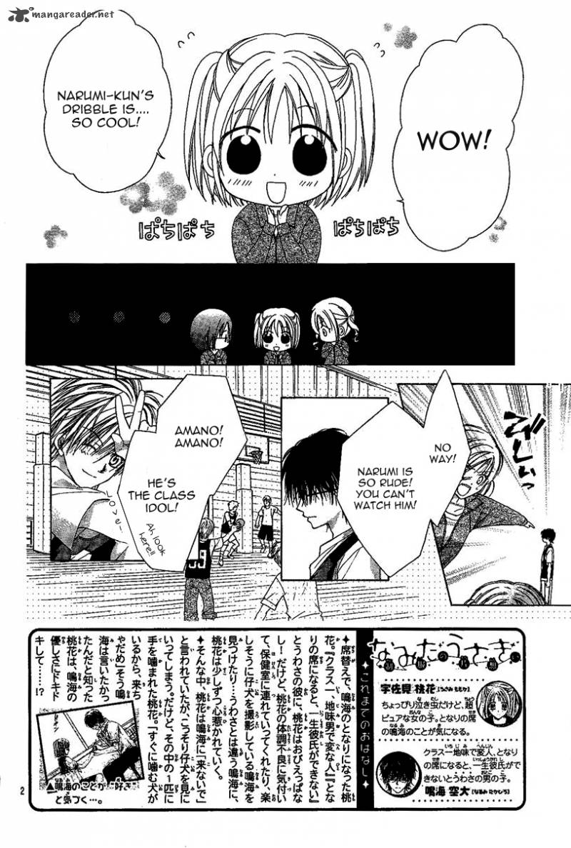 Namida Usagi Seifuku No Kataomoi 3 3