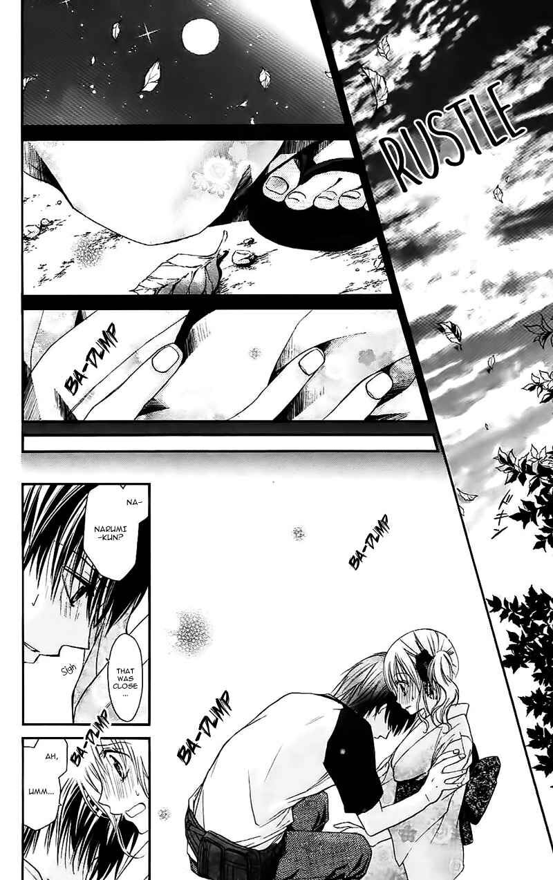 Namida Usagi Seifuku No Kataomoi 30 17