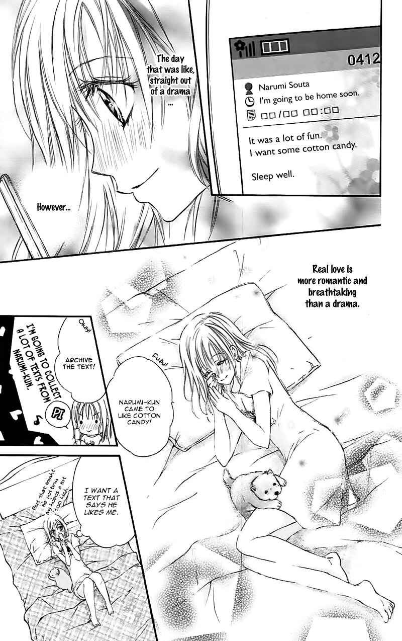 Namida Usagi Seifuku No Kataomoi 30 22