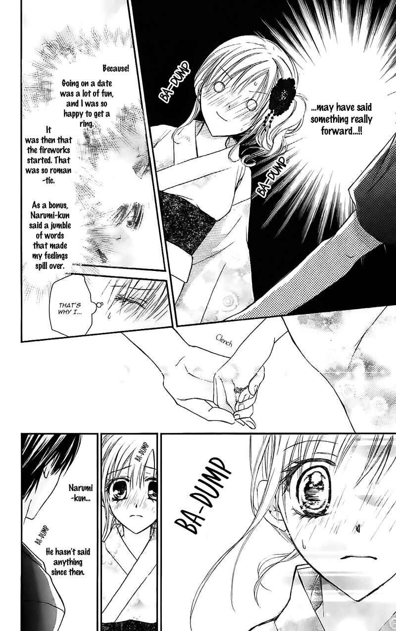 Namida Usagi Seifuku No Kataomoi 30 7