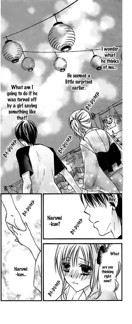 Namida Usagi Seifuku No Kataomoi 30 8