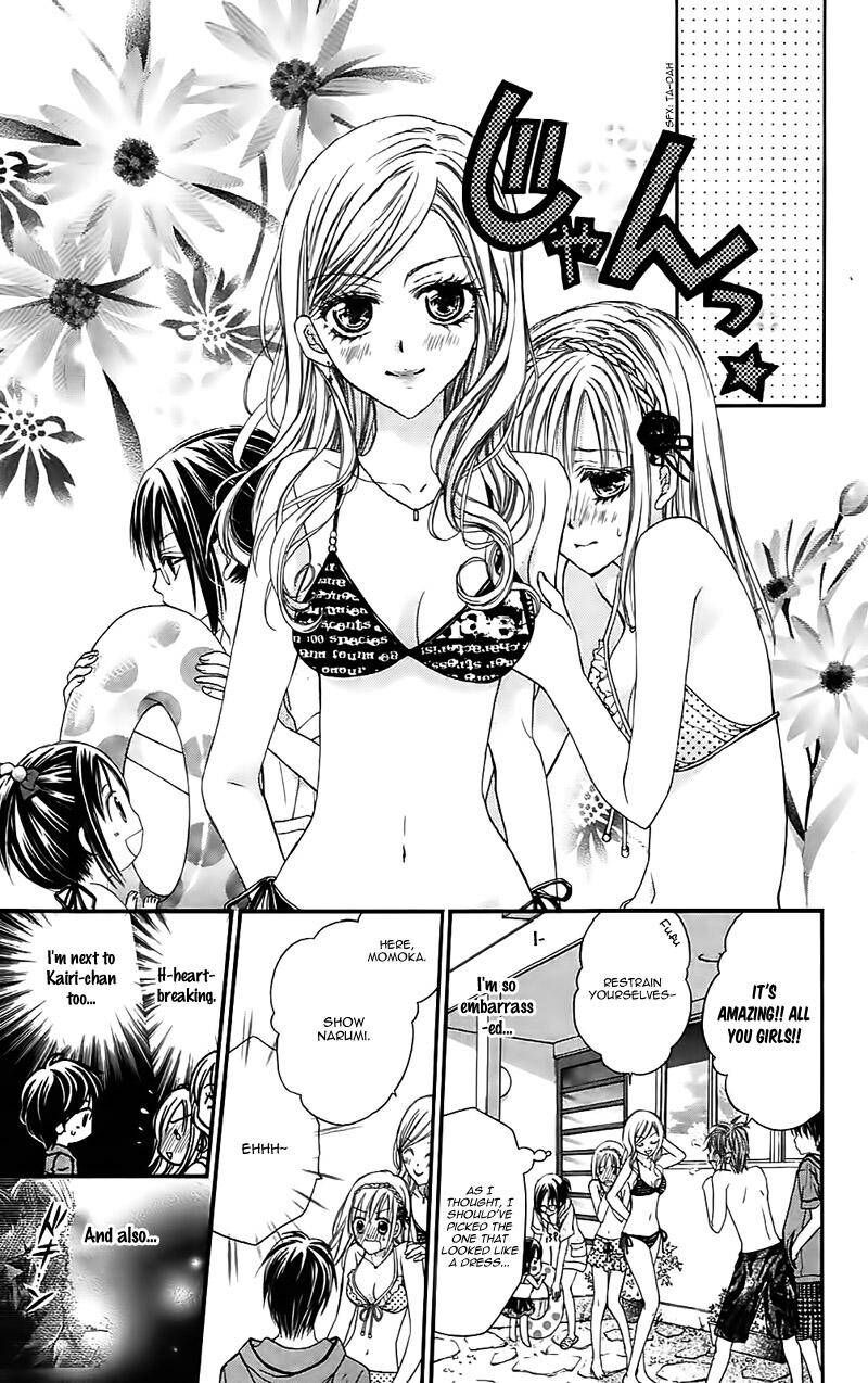 Namida Usagi Seifuku No Kataomoi 31 17