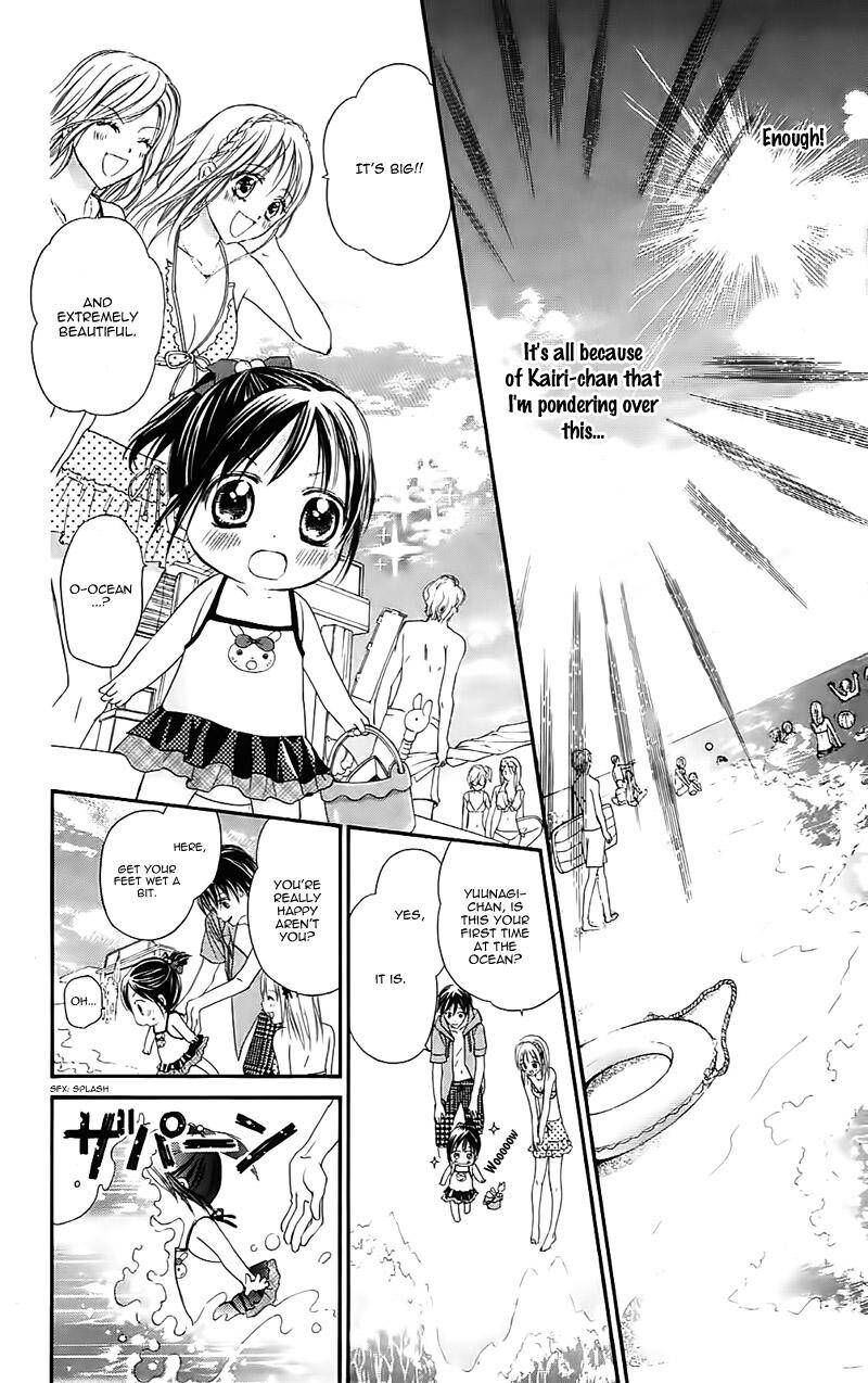 Namida Usagi Seifuku No Kataomoi 31 20